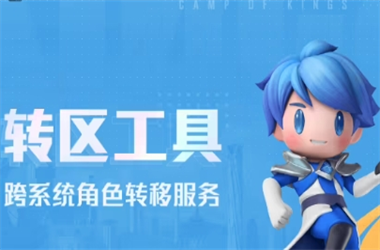 2025新澳门今天开什么-新2025澳门天天开好彩图库转区教程